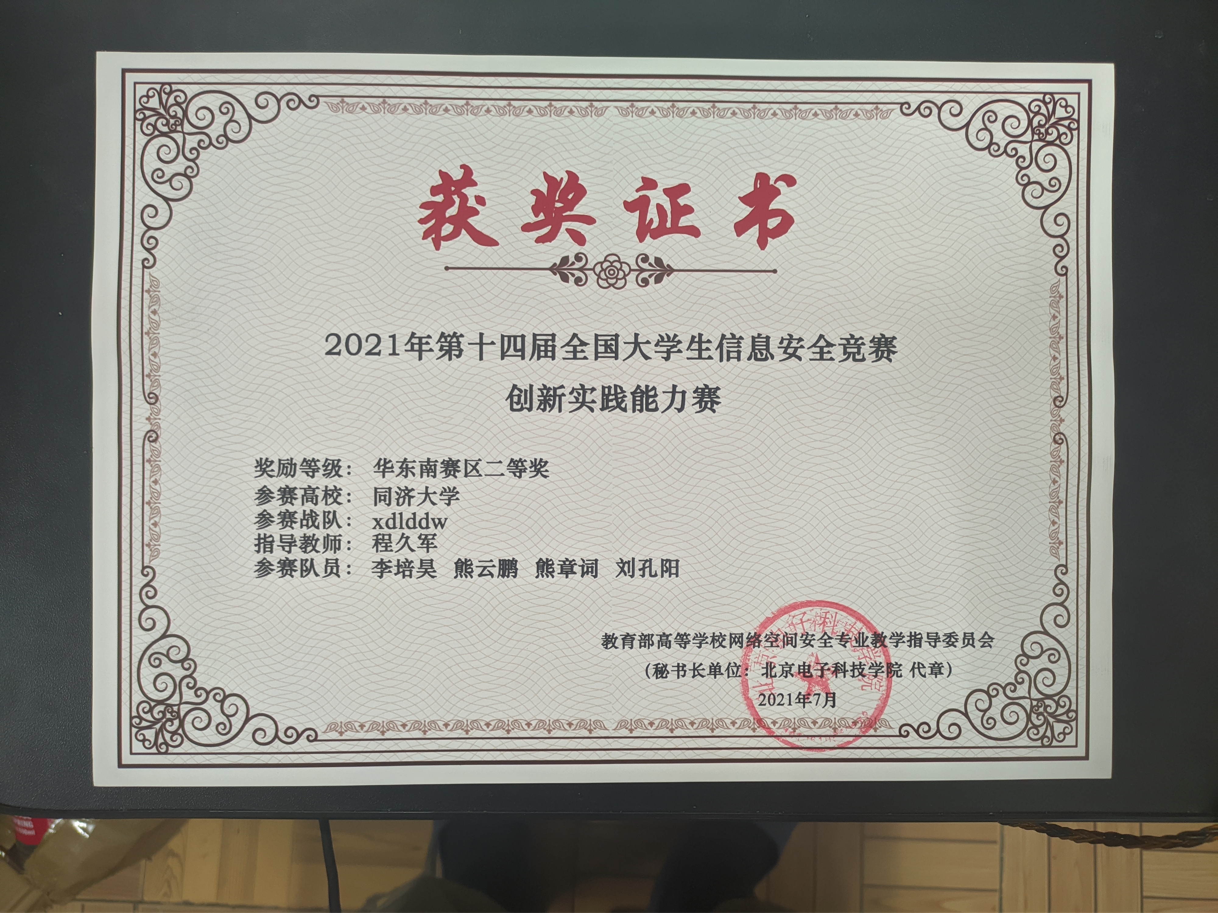 MVIMG_20220402_192834